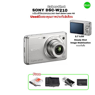 Sony DSC-W210 Cyber-Shot กล้องดิจิตอลคอมแพค Compact digital Camera เลนส์คมชัดสูง Carl Zeiss Lens Zoom มือสองคุณภาพประกัน