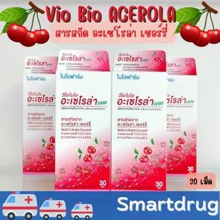 Biopharm Vio Bio Acerola 1000 mg ไบโอฟาร์ม อะเซโรล่า วิตามินซี เสริมภูมิต้านทาน เพิ่มคอลลาเจน 30 เม็ด