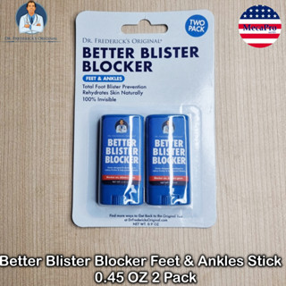 Dr. Frederick’s Original® Better Blister Blocker Stick for Feet &amp; Ankles 2 Pack 0.9 OZ บาล์มกันรองเท้ากัด แบบแท่ง