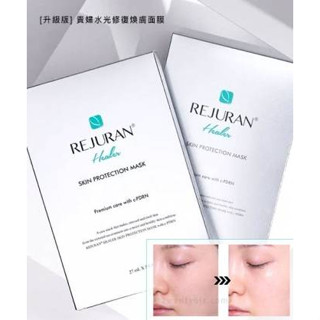 [สินค้าของแท้100%_ส่งตรงจากเกาหลี] Rejuran  REJURAN Healer Skin Protection Mask Sheet 27mL*5ea