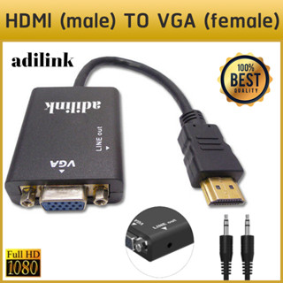 สายเเปลงสัญญาณ HDMI to VGA หัวเเปลง HDMI เป็น VGA+Audio Output