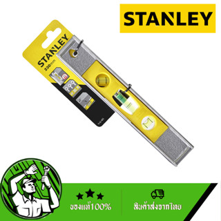 STANLEY ระดับน้ำแม่เหล็ก 9 รุ่น STHT42465-8