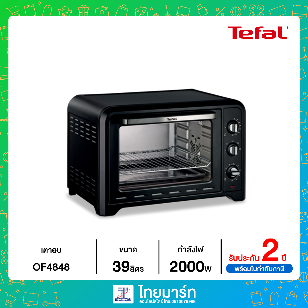 TEFAL เตาอบ รุ่น OF4848 ขนาด  39 ลิตร