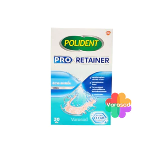 Polident เม็ดฟู่ โพลิเดนท์ ทำความสะอาดฟันปลอม และ รีเทนเนอร์