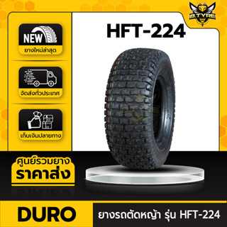 ยางรถตัดหญ้า ขนาด 11x4.00-5 ยี่ห้อ DURO รุ่น HFT-224 คุณภาพดี ราคาถูก