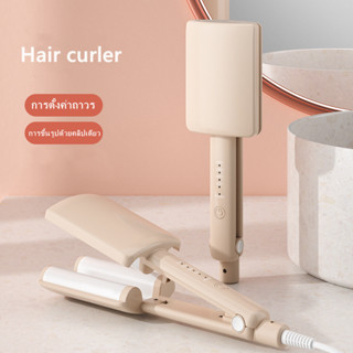 🎀Hair curler🎀 ลอนมาม่า 26 mm ลอนผมมาม่า เครื่องลอนมาม่า ลอนเมอเมด หนีบมาม่า ลอนผมเกาหลี ลอนเมอเมด