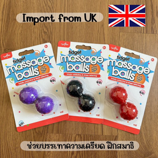 Massage balls from 🇬🇧 ลูกบอลนวด ของเล่นฝึกสมาธิ การจดจ่อ บรรเทาความเครียด สร้างการทำงานของกล้ามเนื้อ สำหรับทุกเพศทุกวัย