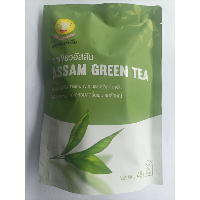 ชาเขียวอัสสัม ASSAM GREEN TEA ตราพระจันทร์ยิ้ม (30ซอง/ห่อ)