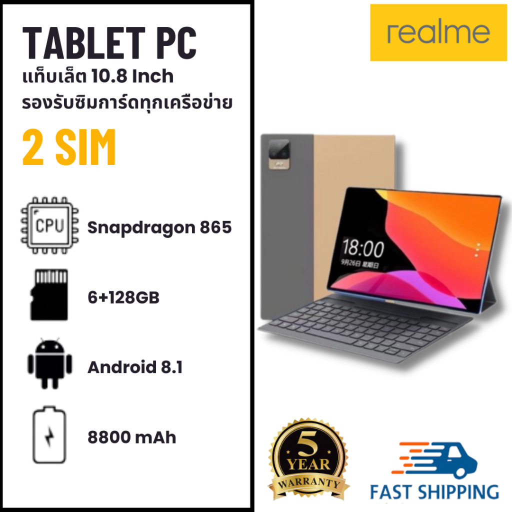 ✨พร้อมส่ง✨แท็บเล็ต RealMe Tablet หน้าจอ 10.1 นิ้ว [12GB RAM 512GB ROM] Android 12.0 หนึ่งซิม 5G LTE WIFI Huawei Tablet X