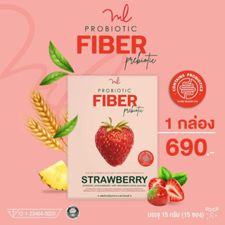 MALIN PROBIOTIC FIBER