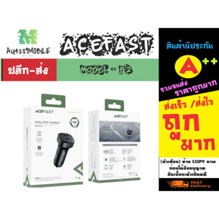 ACEFAST B2 หัวชาร์จ ที่ชาร์จในรถยนต์ หัวชาร์จ tpye-c 2ช่อง ชาร์จเร็ว 72W Fast Charge Car Charger แท้พร้อมส่ง (040266)