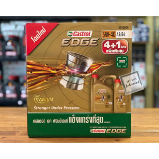 🔴 Castrol EDGE คาสตรอล เอจ เบนซินสังเคราะห์ 100%  5W-40 A3/B4