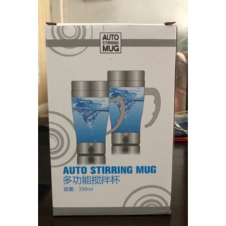 แก้วปั่นอัตโนมัติ Auto Stirring Mug