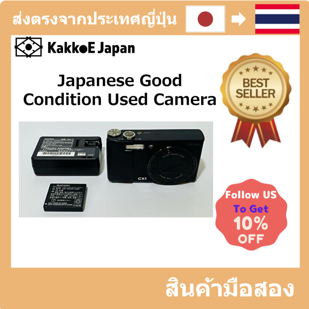 มือสอง Ricoh Cx1 Silver Peace Of Mind Guaranteeday Digital Camera Substance Pre-loved