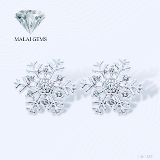 Malai Gems ต่างหูเพชร เงินแท้ Silver 925 เพชรสวิส CZ เคลือบทองคำขาว รุ่น 11011883  แถมกล่อง ต่างหูCZ ต่างหูเงินแท้