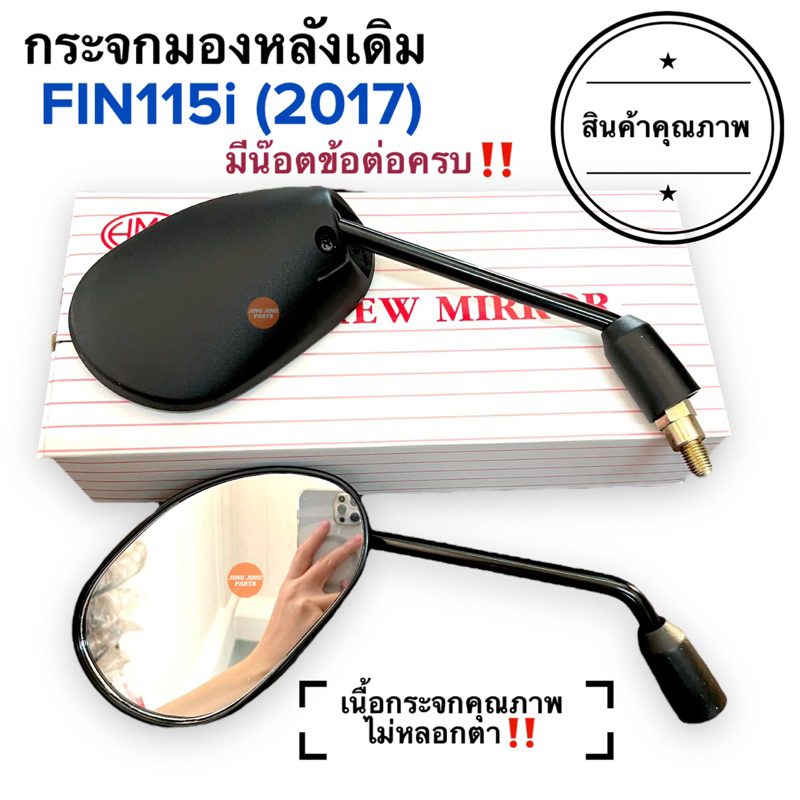 ⭐️ส่งไว⭐️ กระจกมองหลังเดิม ทรงติดรถ VICTOR วิกเตอร์ กระจกรถมอเตอร์ไซค์ ราคายกคู่