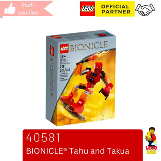 Lego 40581 BIONICLE® Tahu and Takua (Bionicle) #lego40581 by Brick DAD