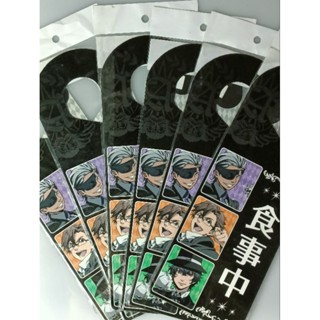 ป้ายแขวนประตูอนิเมะ La storia della Arcana Famiglia (10.5×29 cm.)2บาย/เช็ต