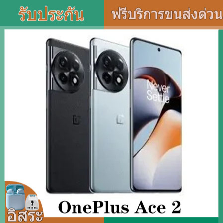 มาใหม่ Oneplus ACE 2 5G สมาร์ทโฟน Snapdragon 8+ Gen 1 50MP กล้อง 5000mAh 120Hz มือถือ 100W ชาร์จโทรศัพท์ Android 11R 11