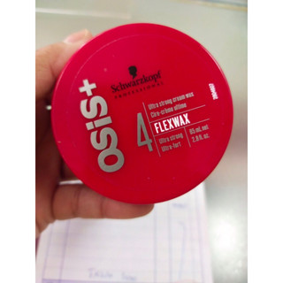 osis โอซิส Flexwax#4 85มล