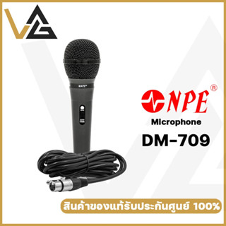 NPE DM-709 ไมค์สาย ร้องเพลง แท้ 100% vocal dynamic microphone