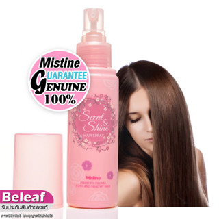 มิสทีน เซนต์แอนด์ซายน์ สเปรย์ฉีดผมหอม พร้อมบำรุง น้ำหอมฉีดผม 100ml Mistine Scent Shine Hair Spray