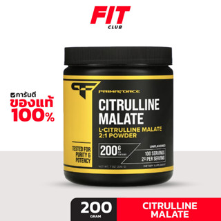 (ของแท้ พร้อมส่ง) Primaforce, Citrulline Malate, Unflavored, 200 g