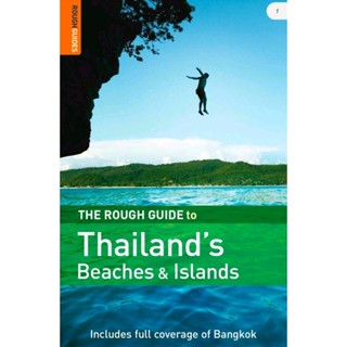 หนังสือ​ THE ROUGH GUIDE to Thailands Beaches &amp; Islands (English/EbookPDF) ภาษาอังกฤษ​