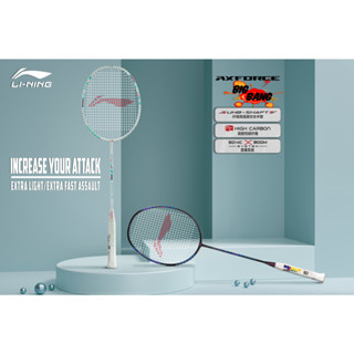 ไม้แบดมินตัน LI NING BADMINTON RACKET : 𝗕𝗜𝗚 𝗕𝗔𝗡𝗚 (7U) ฟรีเอ็น+กริป+ซอง+ประกัน+ขึ้นเอ็น