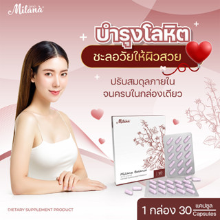 ❤️อาหารเสริมฟื้นฟูเซลล์ผิว ยาบำรุงผิวพรรณ แก้ผิวหมองคล้ำ ยาลดริ้วรอย ยาสมุนไพรจีนช่วยรักษาสิวฝ้า ยาแก้กระจุดด่างดำ