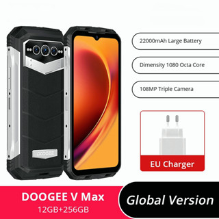 Global Version DOOGEE V Max 5G Smartphone  Dimensity 1080 Processfor 22000mAh Battery 120Hz Display 108M