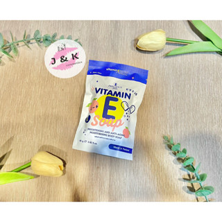 สบู่วิตามินอี Original Vitamin E Soap Vitamin E Soap 80g