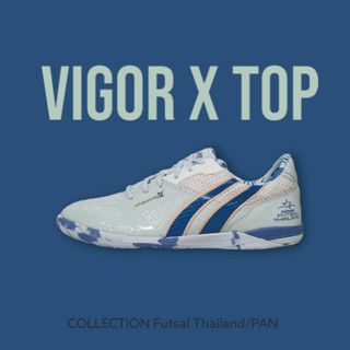 สินค้าลิขสิทธ์ [ ของแท้ 100% ] รองเท้าฟุตซอล ตัวท๊อป รุ่น VIGOR X