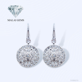 Malai Gems ต่างหูเพชร เงินแท้ Silver 925 เพชรสวิส CZ เคลือบทองคำขาว รุ่น 51000215  แถมกล่อง ต่างหูCZ ต่างหูเงินแท้