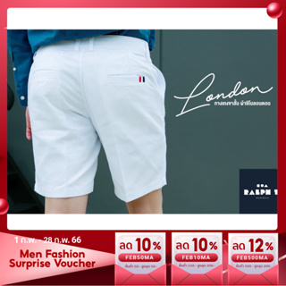 [7-9กุมภา โค้ด10% FEB50MA] กางเกงขาสั้นผู้ชาย ชิโน่ RALPH T - รุ่น London (ยอดนิยม) กางเกงขาสั้นชาย กางเกงชิโน่ ขาสั้น