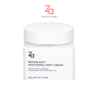 Za Moonlight Whitening 2Way Cream ( 100 กรัม ) ครีมบำรุงผิวหน้า ช่วยให้ความชุ่มชื้นยาวนาน 12 ชม.  พร้อมเทคโนโลยี 4MSK