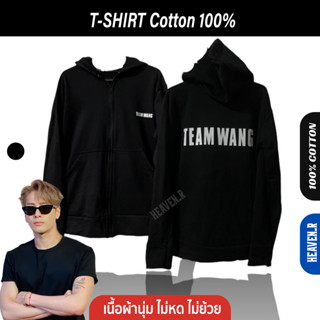 พร้อมส่ง เสื้อฮู้ดทีมหวัง Team wang  JACKSON WANG GOT7 เสื้อกันหนาว แฟชั่น   เสื้อฮู้ดมีซิป  ฟรีไซด์