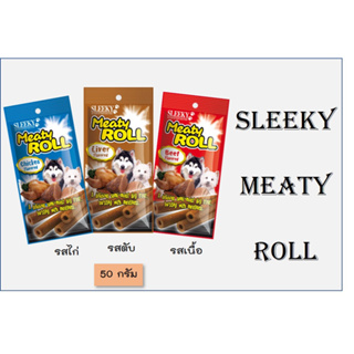 Sleeky Meaty Roll  สลิคกี้ มีตตี้โรล ขนมสุนัข 50 กรัม.