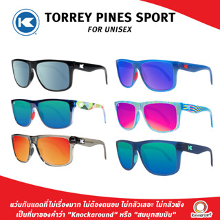 แว่นตากันแดด KNOCKAROUND TORREY PINES SPORT