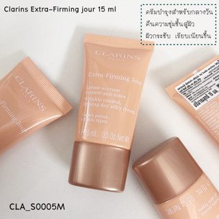 Clarins Extra-Firming jour 15 ml