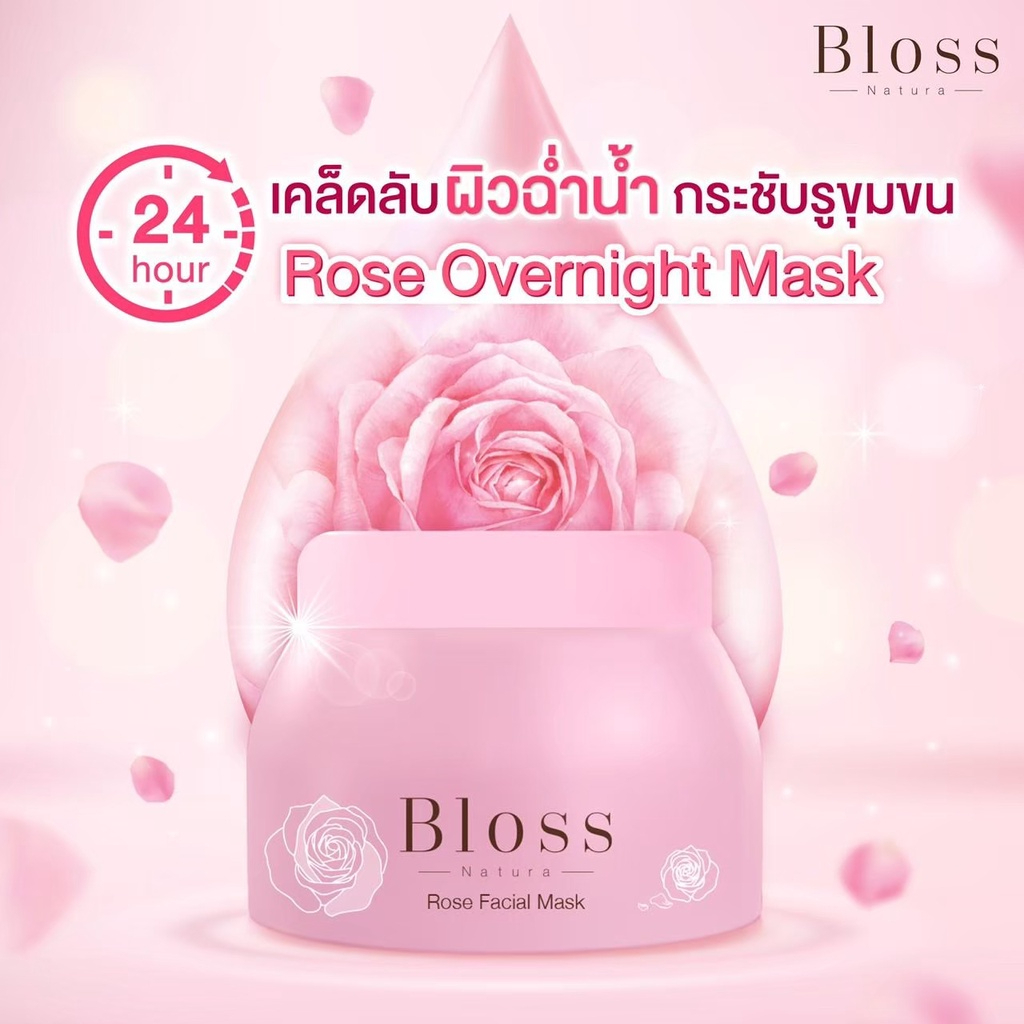 (พร้อมส่ง/ของแท้) Bloss Natura Bloss Rose Facial Mask 30g