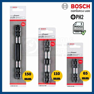 แพคคู่ BOSCH Expert Impact ดอกไขควงปลายแฉก PH2 ของแท้ ; ออกใบกำกับภาษีได้