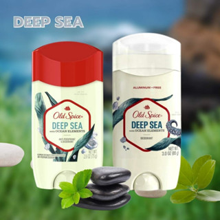 OLD SPICE DEEP SEAโรลออน ระงับกลิ่นกาย ปกป้องนาน 48 ชม. ของแท้ 100% สินค้านำเข้าจาก USA