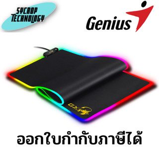 แผ่นรองเมาส์เกมมิ่ง GENIUS GX GAMING GX-Pad 800S RGB, 800x300x3mm สินค้าศูนย์ เช็คสินค้าก่อนสั่งซื้อ