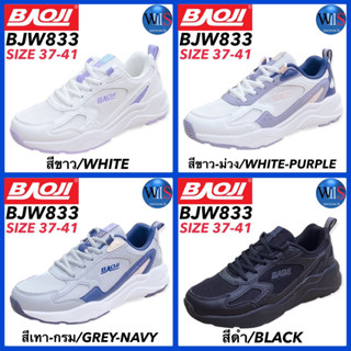 BAOJI รองเท้าสนีกเกอร์ รุ่น BJW833