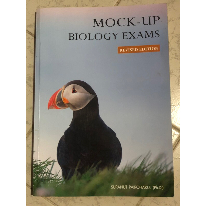 หนังสือ mock up biology exam มือ2🔥🔥