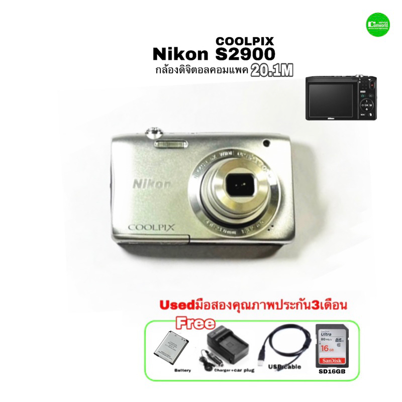 Nikon COOLPIX S2900 20.1MP Digital Camera compact 5X Zoom Lens  HD Video กล้องดิจิตอลคอมแพค used มือสองคุณภาพมีประกัน