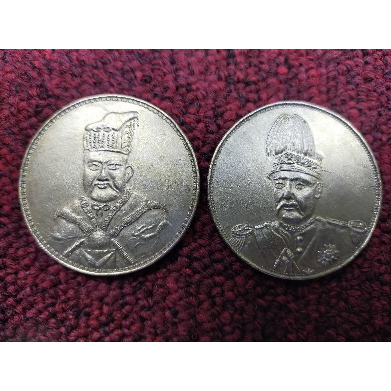 เหรียญเก่าจีน เหรียญจีนโบราณ (A03)
