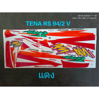 สติ๊กเกอร์ TENA RS-เก่า สีแดง ปี 1994 รุ่น 2