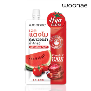 WOONAE TANGMO WHITENING GEL 50 g วูเน่ แตงโม ไวท์เทนนิ่ง เจล 50 กรัม Moisturizer มอยเจอร์ไรเซอร์